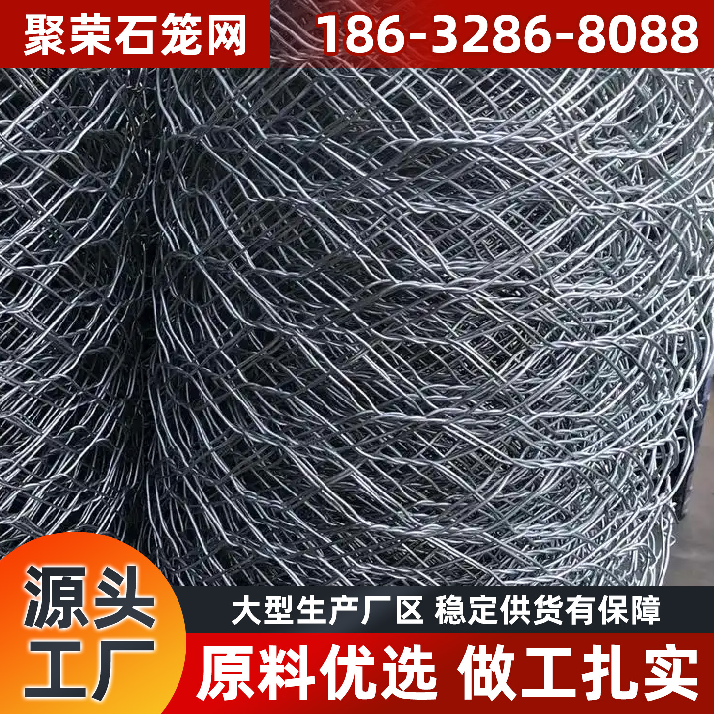 丽水市格宾笼网格板 - 排名