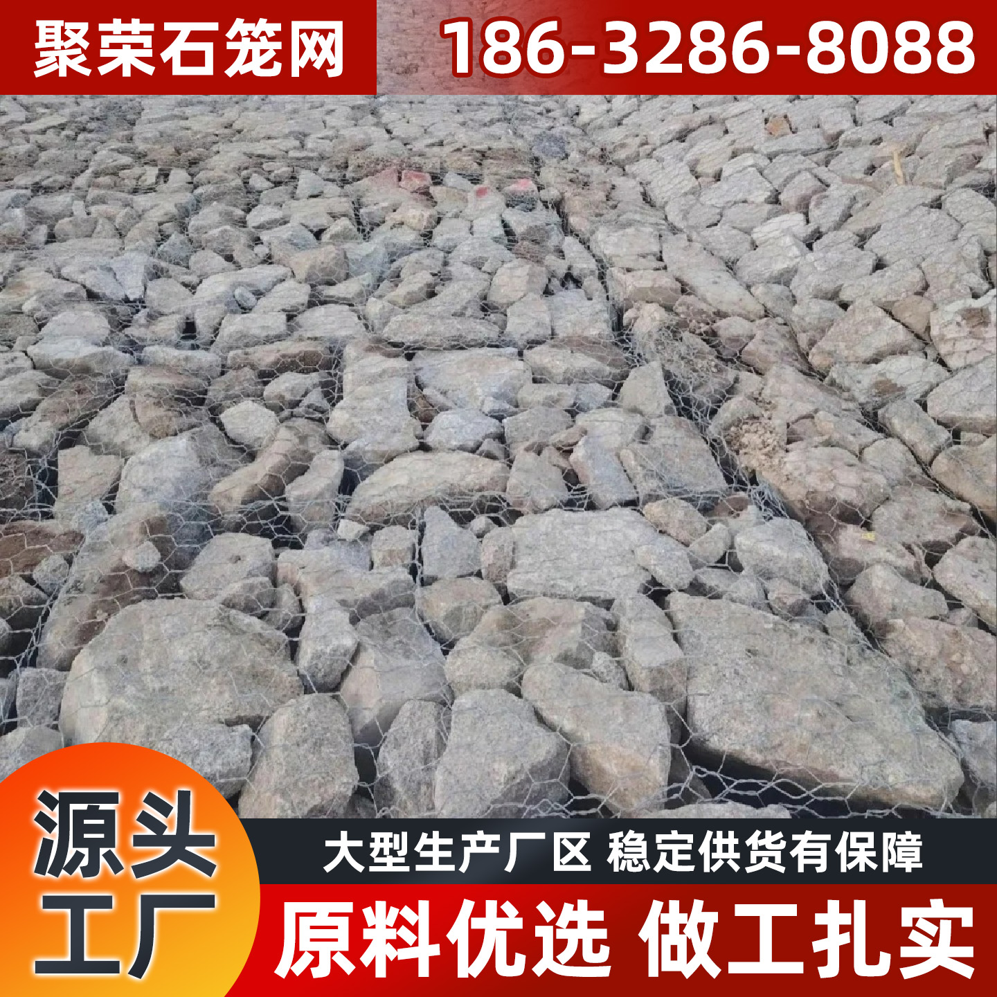 丽水市格宾石笼防护网 - 一站式服务